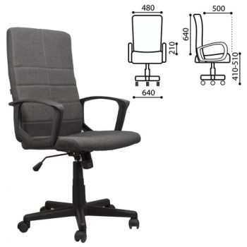 Кресло офисное BRABIX Focus EX-518 (серый) в Бийске - bijsk.mebel54.com | фото
